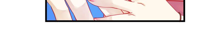 重生星际上将夫人乖又野笔趣阁漫画,第26话 被封杀也能上节目？2图