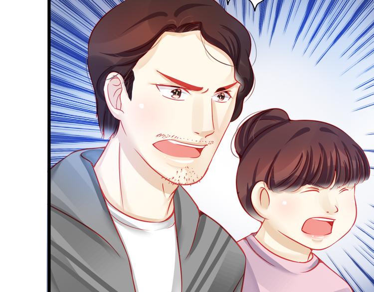 重生星际上将夫人乖又野笔趣阁漫画,第17话 楚馨遇难了！1图