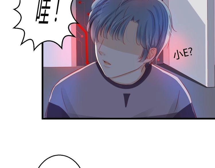 星辉重生之路漫画,第39话 舍不得的人1图