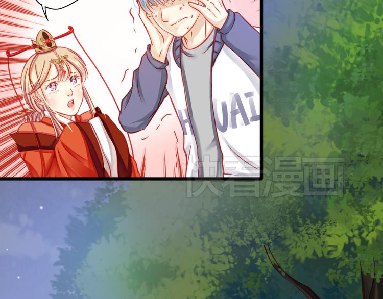 重生星河时代漫画,第18话 为什么她会出现在我记忆里2图