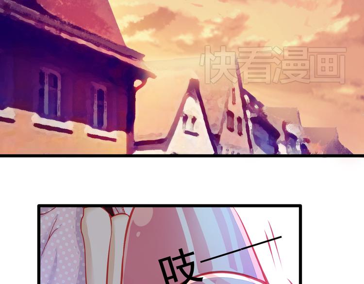 重生星河时代漫画,第12话 她好像是我最重要的人1图