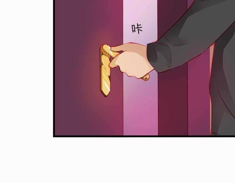 重生星际修真漫画,第41话 摆脱魔爪！1图