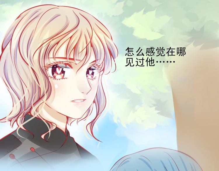 重生星河时代漫画,第11话 娱乐圈拼的不仅是颜值2图