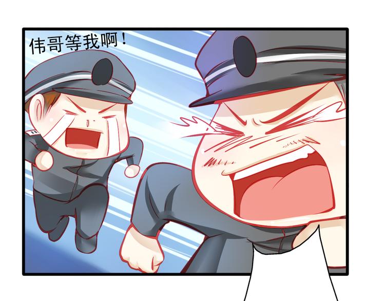 重生星河时代漫画,第12话 她好像是我最重要的人2图