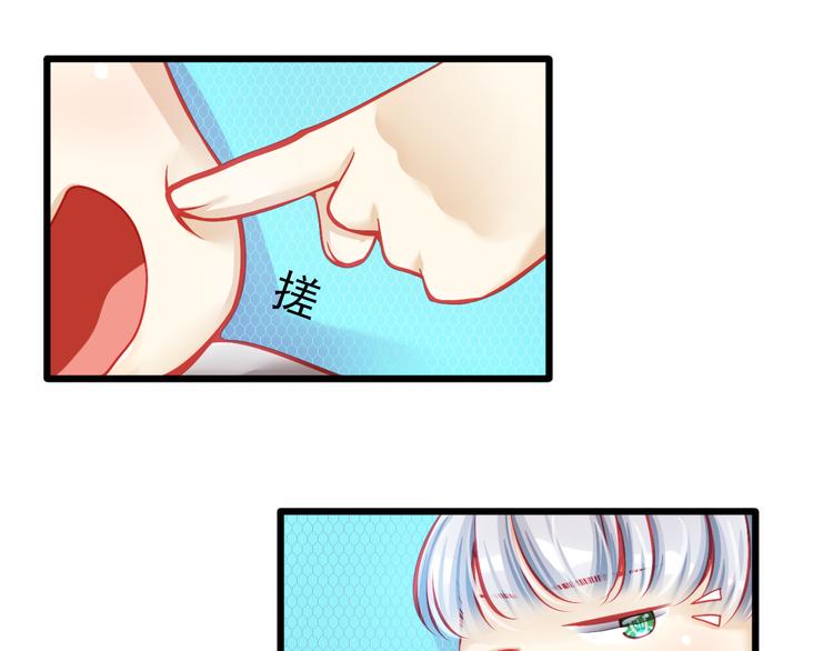 重生星际修真漫画,第8话 第一次试镜1图