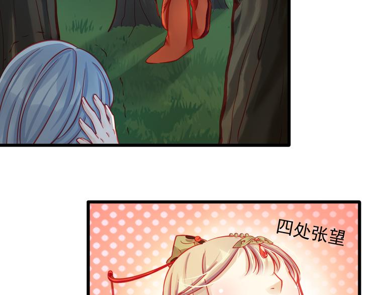 重生星河时代漫画,第18话 为什么她会出现在我记忆里2图