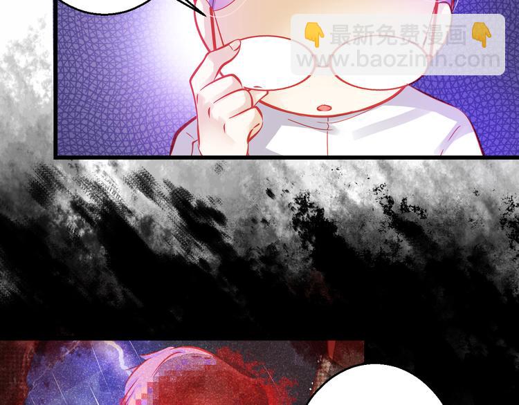 重生星际上将夫人乖又野笔趣阁漫画,第43话 独一无二的你1图