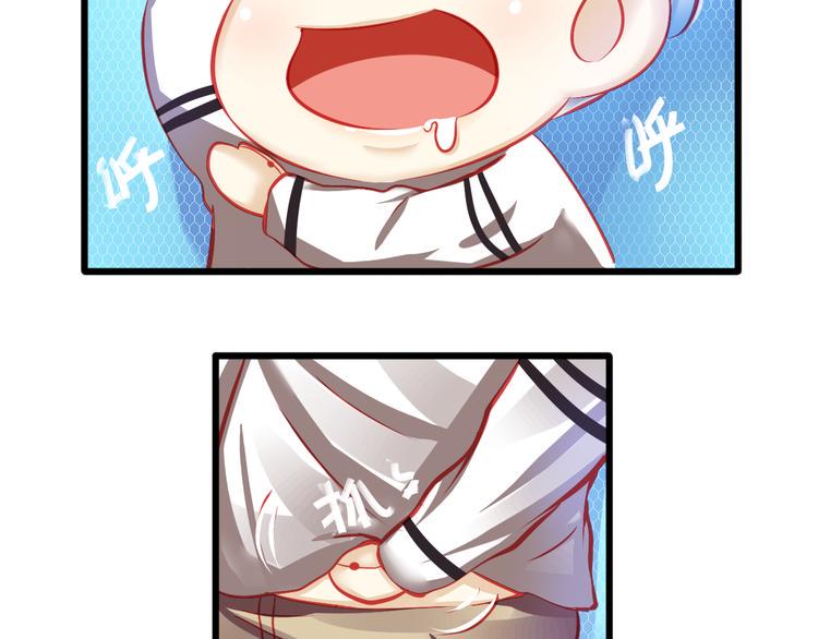 重生星际修真漫画,第8话 第一次试镜1图