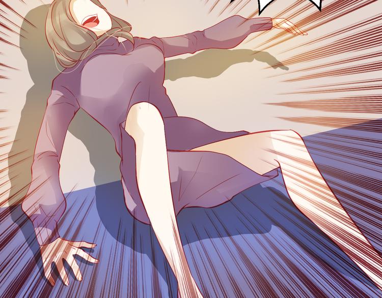 重生星际修真漫画,第44话 不想忘却的记忆1图