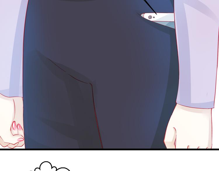 重生星河时代漫画,第31话（上） 一定不要输1图