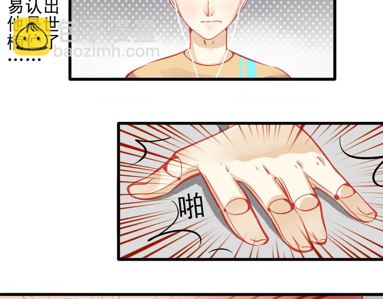 重生星河时代漫画,第12话 她好像是我最重要的人1图