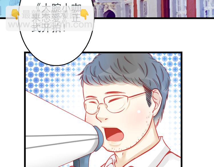 重生星际上将夫人乖又野笔趣阁漫画,第26话 被封杀也能上节目？2图