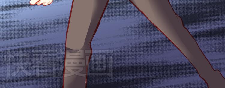 重生星河时代漫画,第5话 真相2图