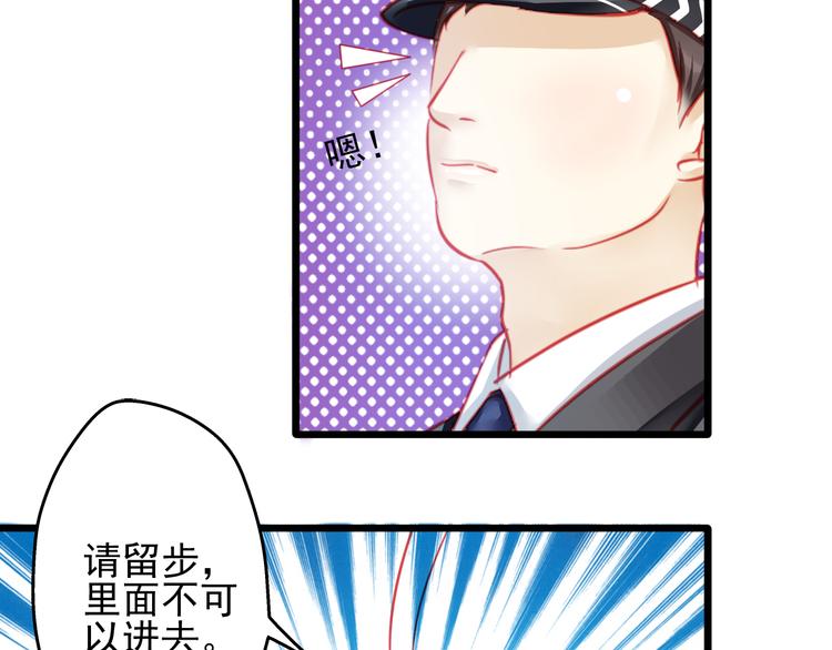 重生星际上将夫人乖又野笔趣阁漫画,第19话 不要留我一个人1图
