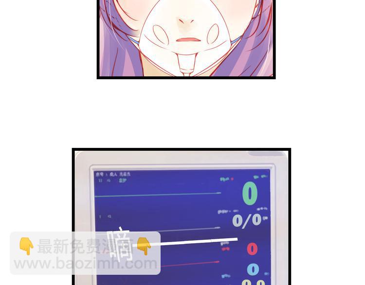 重生星河时代漫画,第42话 最重要的人，是你1图