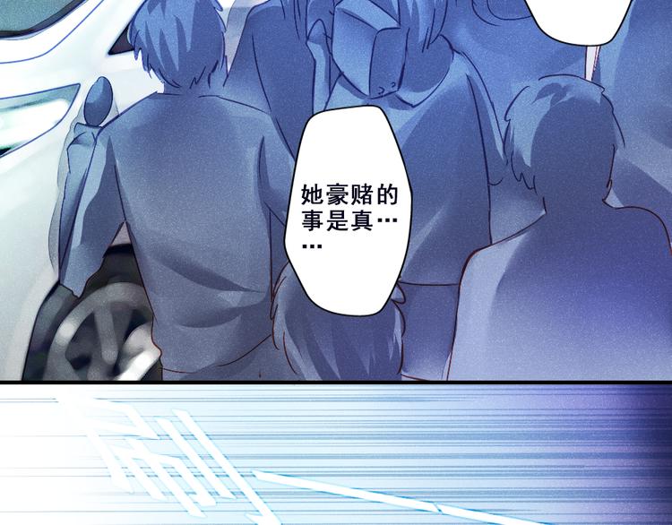 重生星河时代漫画,第2话 决定1图