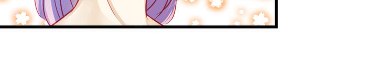 重生星际上将夫人乖又野笔趣阁漫画,第26话 被封杀也能上节目？1图