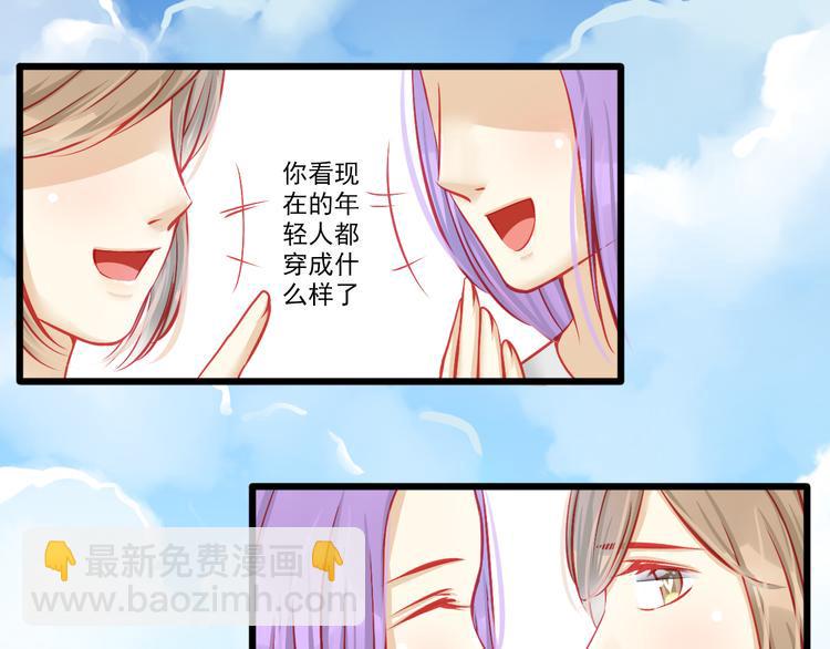 重生星际修真漫画,第8话 第一次试镜1图