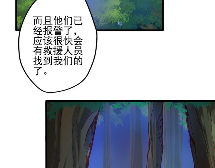 重生电影漫画,第18话 为什么她会出现在我记忆里1图