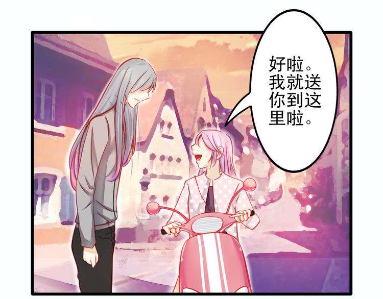 重生星河时代漫画,第12话 她好像是我最重要的人1图