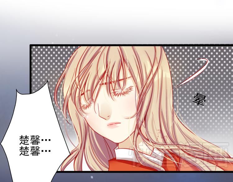 重生星河时代漫画,第18话 为什么她会出现在我记忆里1图