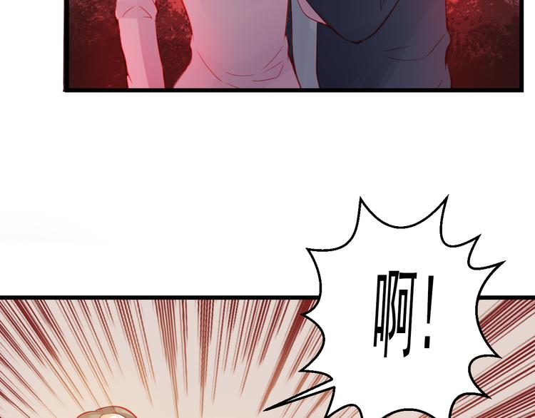 重生星际修真漫画,第44话 不想忘却的记忆2图