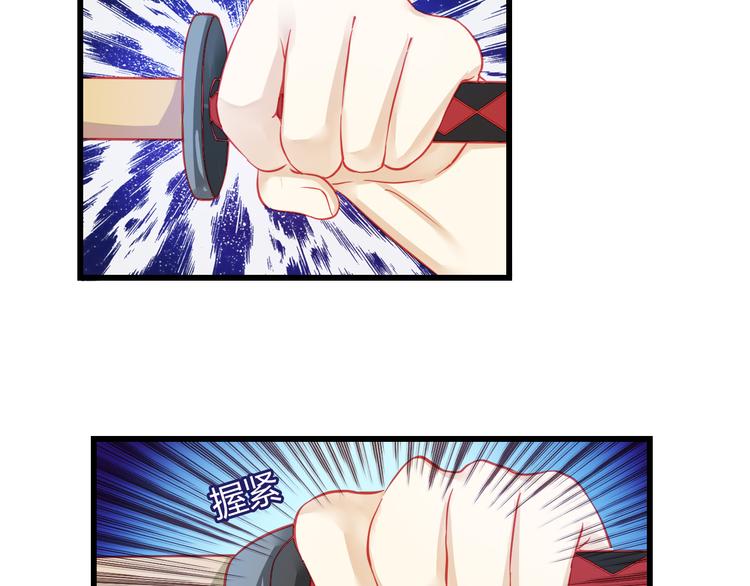重生星际上将夫人乖又野笔趣阁漫画,第27话 大牌明星和临演大打出手2图