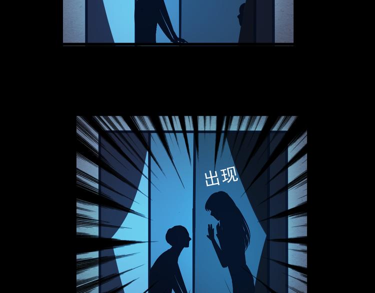重生星河时代漫画,第12话 她好像是我最重要的人2图