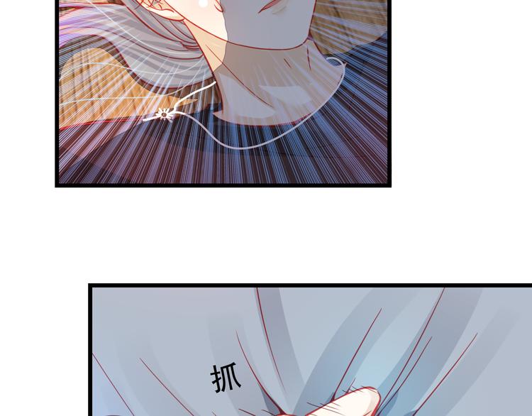 重生星际上将夫人乖又野笔趣阁漫画,第27话 大牌明星和临演大打出手2图