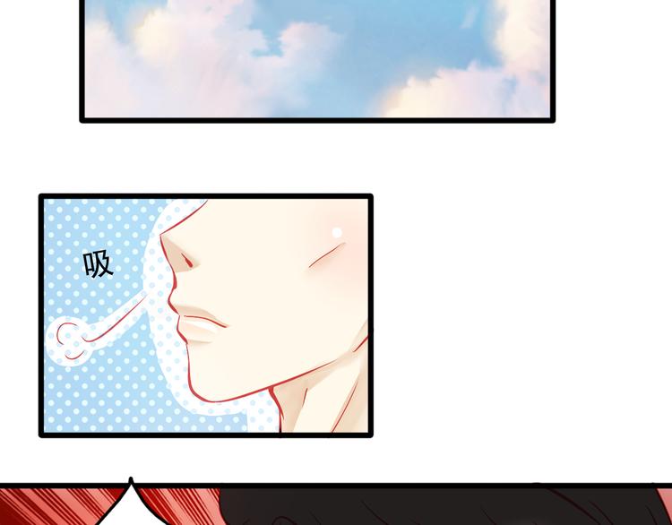 重生星际修真漫画,第13话 他跟我认识的人一模一样2图