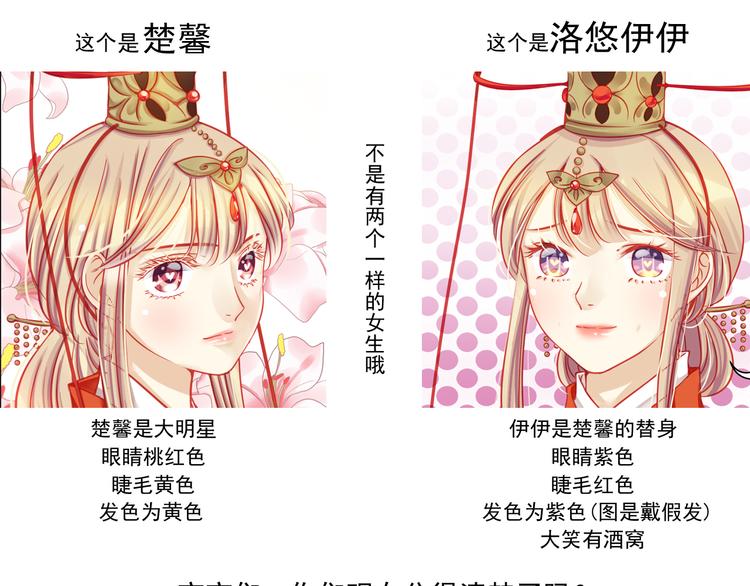 重生星河时代漫画,第18话 为什么她会出现在我记忆里1图