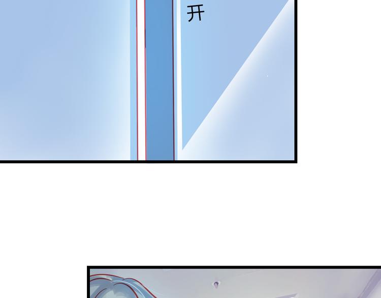 重生星河时代漫画,第42话 最重要的人，是你2图