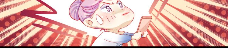 重生星际修真漫画,第32话 好想回家2图