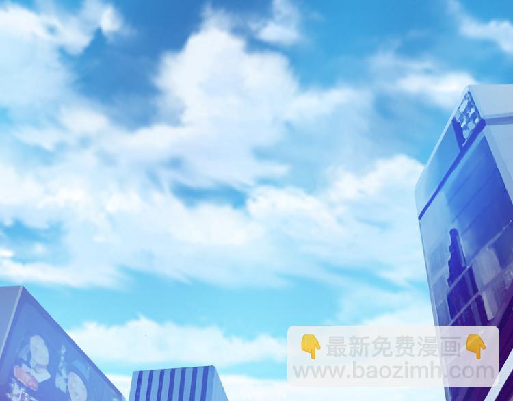 重生星际修真漫画,第31话（上） 一定不要输2图