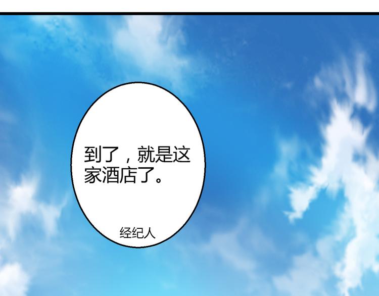 星辉的小说漫画,第37话 与你在一起的压力1图