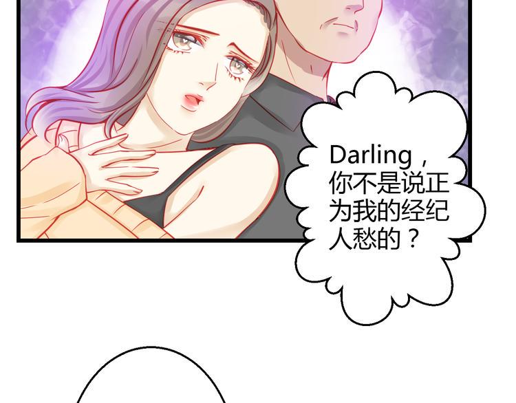 重生星际兽世随身空间漫画,第38话 第一次近距离接触1图