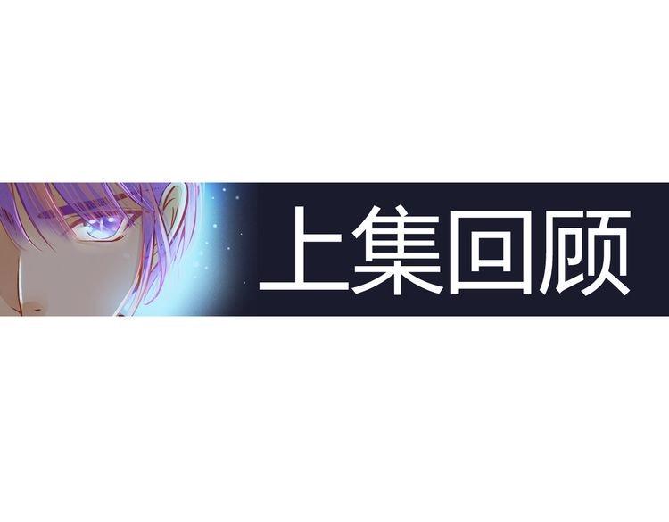 重生星辉漫画,第39话 舍不得的人1图