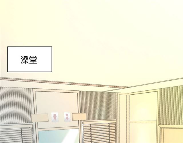 零距离智能猫眼漫画,番外篇 朴实无华的一天2图