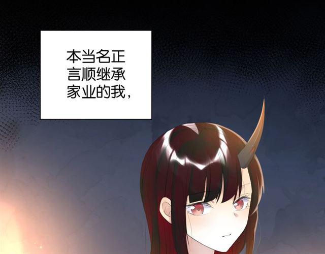 零距离智能猫眼漫画,第18话 才不要嫁给这个笨蛋！1图