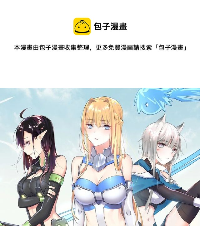 零距离智能猫眼漫画,第2话 没有舞台剧就不算是校庆1图