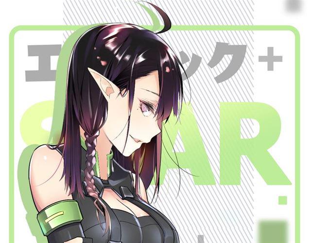 零距离智能猫眼漫画,人物大揭秘1图