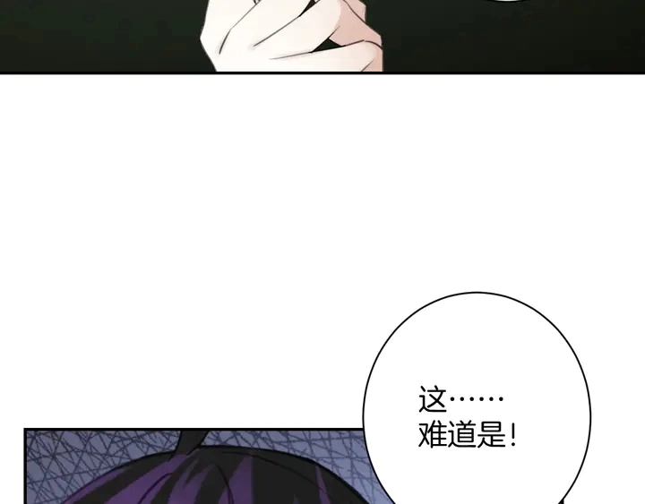 零距离智能猫眼漫画,起源篇 第31话 一切的终结1图