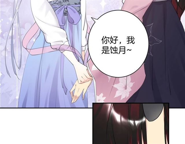 零距离智能猫眼漫画,起源篇 第17话  原来很想他1图