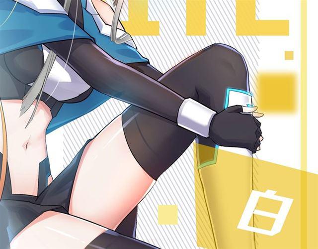 零距离智能猫眼漫画,人物大揭秘2图