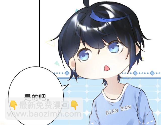 零距离智能猫眼漫画,起源篇  第21话  调查2图
