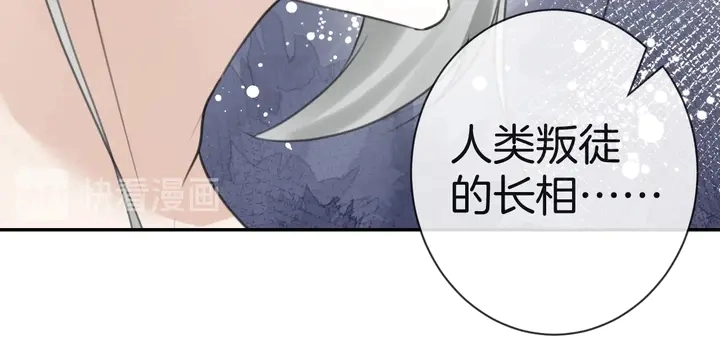 零距离智能猫眼漫画,起源篇 第31话 一切的终结1图