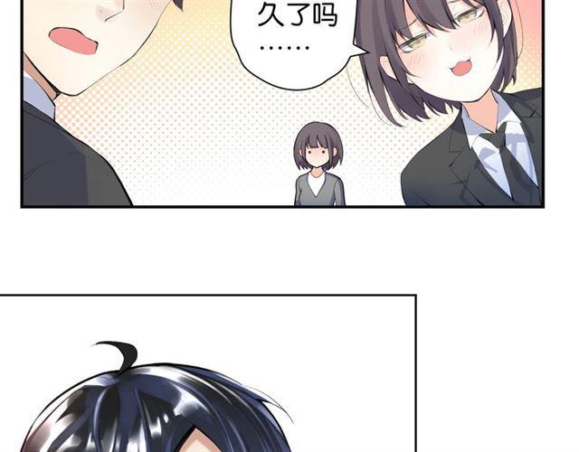 零距离智能猫眼漫画,第1话 变成衣服了？！1图