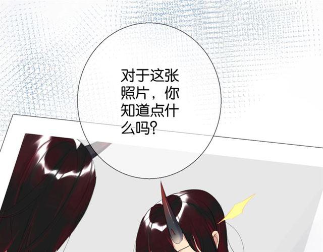 零距离智能猫眼漫画,第14话 秘密行动1图