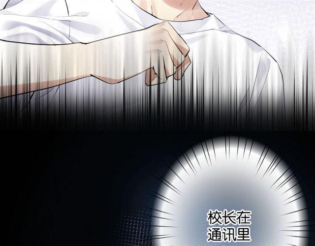零距离智能猫眼漫画,第10话 谢谢你1图