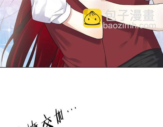 零距离智能猫眼漫画,第18话 才不要嫁给这个笨蛋！2图